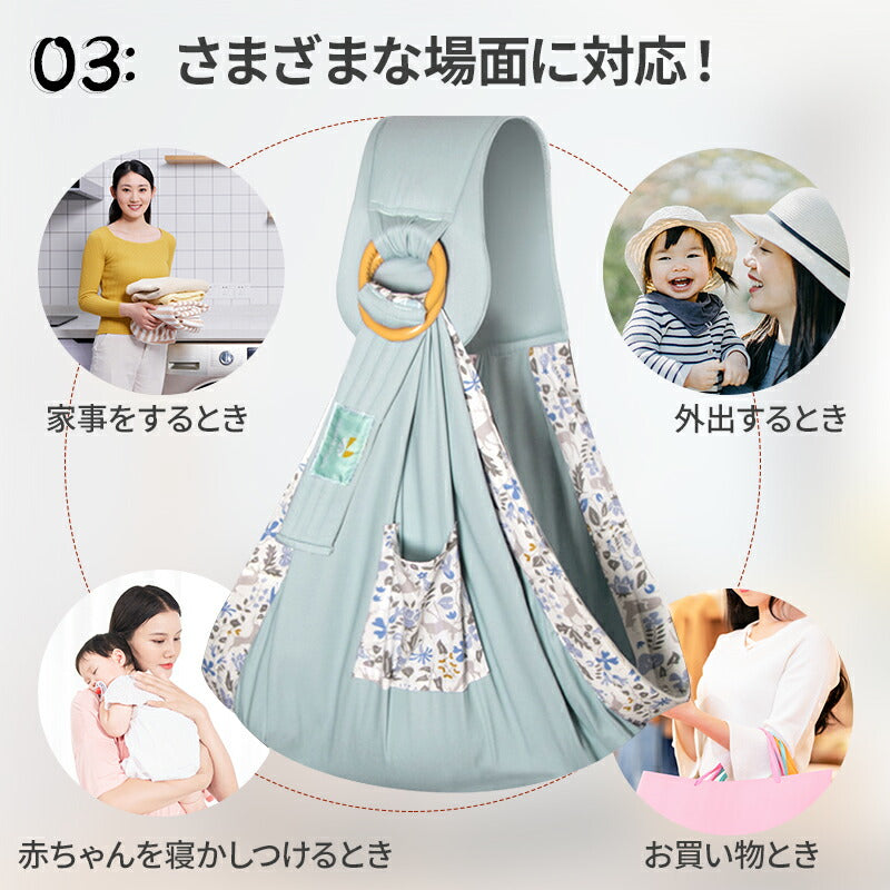 ベビースリング 新生児 ベビーキャリ― 抱っこひも 抱っこ紐 赤ちゃん抱っこひも 授乳カバー 赤ちゃん お出かけ用 授乳クッション 授乳ケープ 肌触りいい 寝か bbbd-3