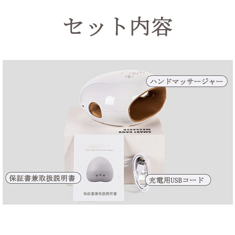ハンドマッサージャー コードレス 小型 温熱 てもみ レディース 充電式 大人 電動マッサージ機 軽量 かわいい  指圧 最新 ハンドケア ハンドマッサージ 5 mashaji-001