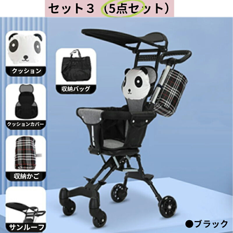 ベビーカー 軽量 折りたたみ ズスクーター 機内持ち込み キッズカート ストローラー ハンディー バギー 持ち運び ポータブル サンルーフ コンパクト 超軽量 bbcar-001