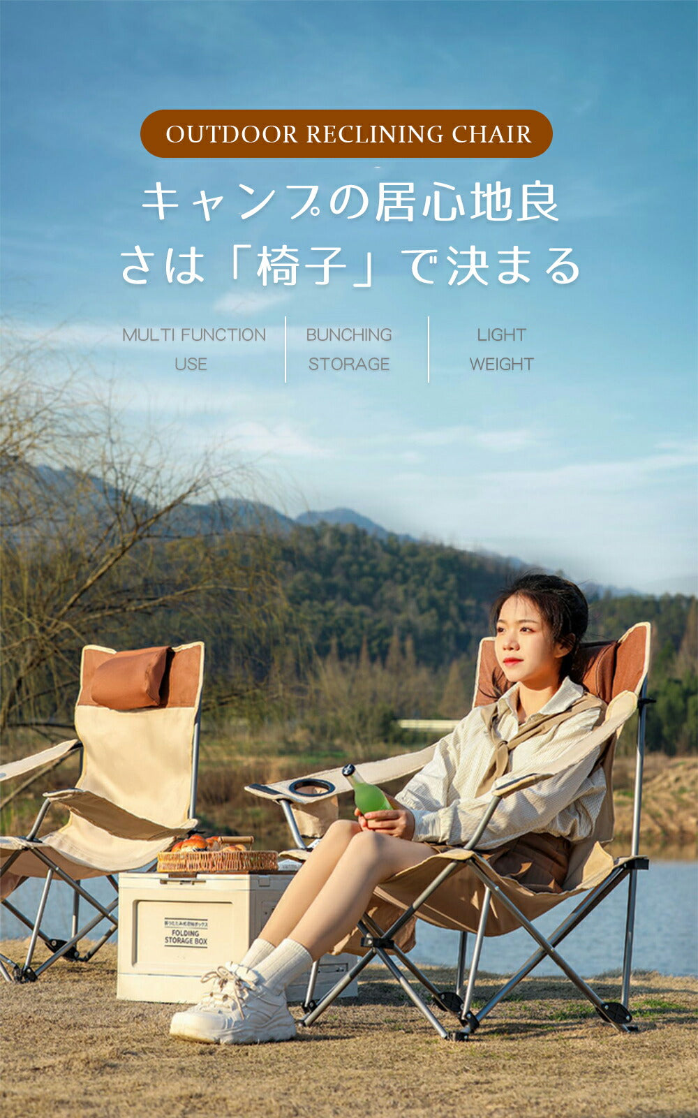アウトドアチェア リクライニングチェア フットレスト 折りたたみ 軽量 ハイバック キャンプ アウトドア リクライニング チェア ドリンクホルダー 屋外 レジャ foldchair-003