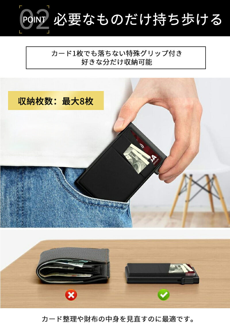 【クーポン利用で1,680円★18日終了！】カードケース 大容量 スキミング防止 メンズ レディース カード入れ アルミ スリム 薄型 じやバラ 薄い RFIDsaifu-006