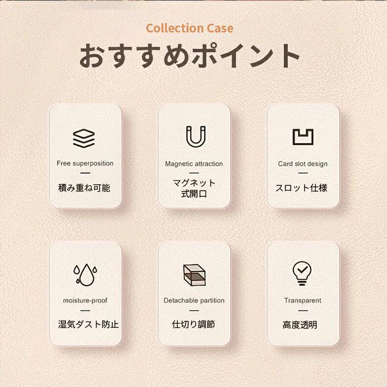 フィギュアケース 高品質 コレクションケース 収納 コレクション ボックス クリアケース 透明展示ケース 積み重ね可能 扉付き 組み立て式 透明 アクリル ケー copy-057