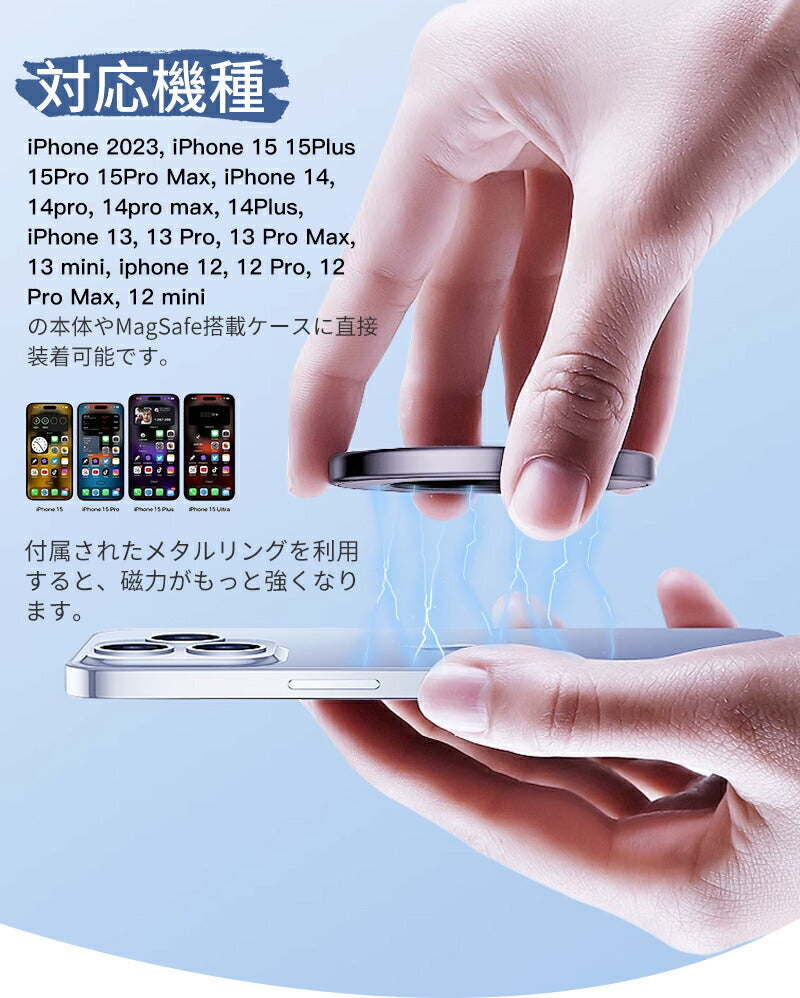 【多機能回転スタンド】MagSafe対応 スマホリング ケース マグネット式 マグセーフ ロゴ見せ 磁石 リング iPhone15 14 13 12 Pro Mphonestand-001