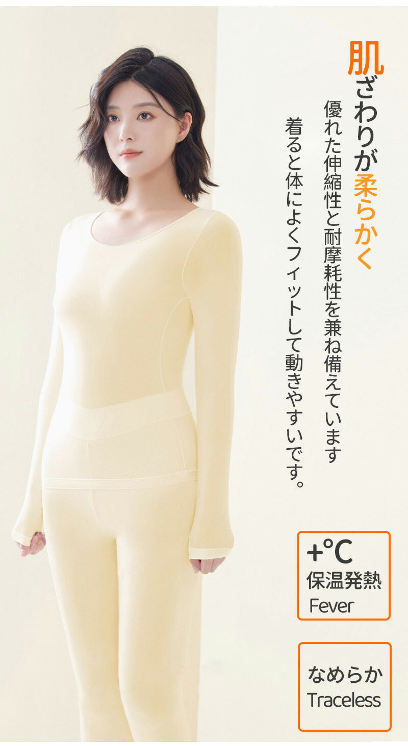 インナー レディース 長袖 発熱インナー 暖かい インナー あったかインナー  極暖 スパッツ 長袖 大きいサイズ レギンス  静電気防止 超極暖 tシャツ 無jdy-001