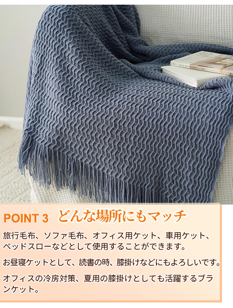 ブランケット 北欧 ソファーカバー オールシーズン おしゃれ ひざ掛け ベッドカバー アイボリー 冷房対策 ニット プレゼント ギフト  インテリア タオルケッitem-241246