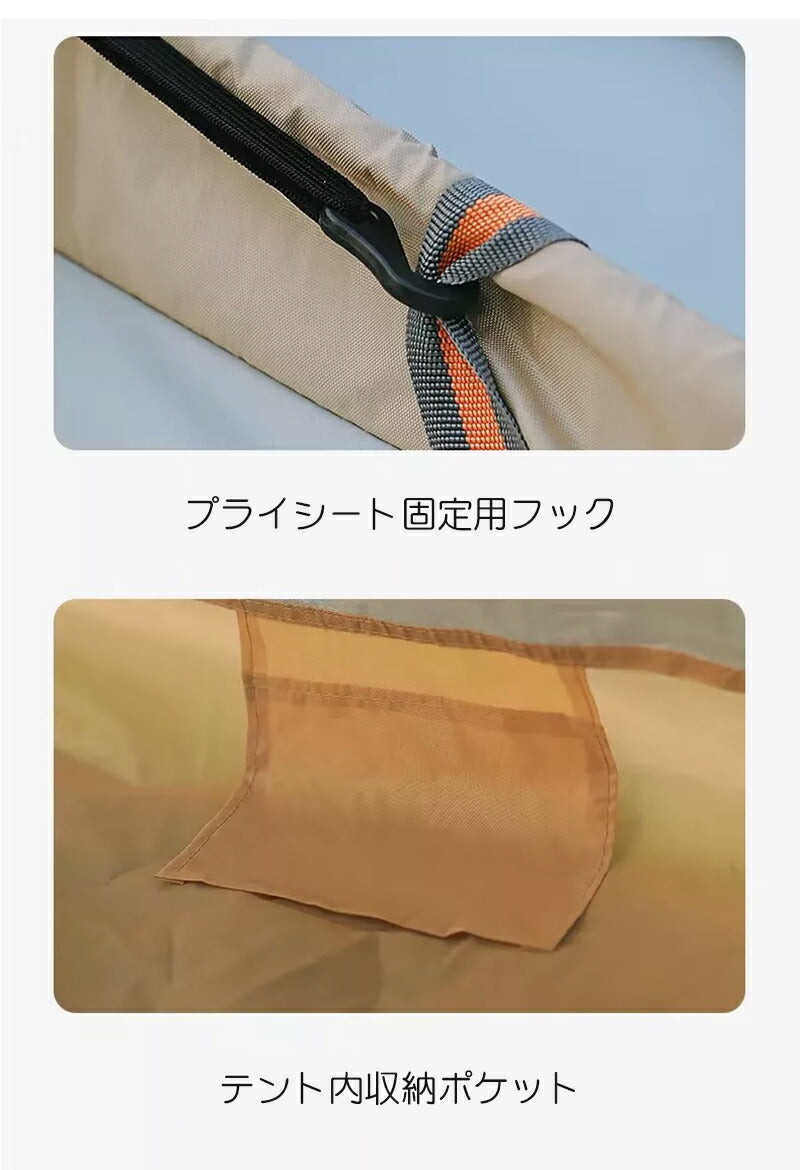 ワンタッチテント 2way 3～4人用 240*210cm ワンタッチ テント uvカット 防水 ドーム型 ドーム テント ソロ ワンタッチ ドームテント 小型tento-005