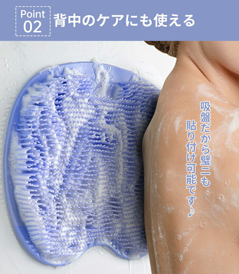 フットブラシ 足臭 足裏ケア お風呂 柔らか 足洗い フット 背中ケア ブラシ マット 足洗用 足洗マット シリコン 爪ブラシ 足洗いマット 足裏ブラシ フット furou-001