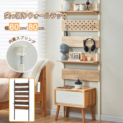 突っ張り棚 壁面収納 壁面収納 つっぱり ラダーラック 棚 隙間 突っ張りラック 木目調 間仕切り コンパクト メラミン 目隠し 省スペース 玄関 リビング 洗 tana-003
