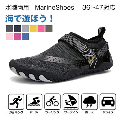 スニーカー マリンシューズ レディース ランニングシューズ メンズ ヨガ トレーニング ジム シューズ 大人 アクアシューズ ウォーターシューズ ダイビング シkutu-001