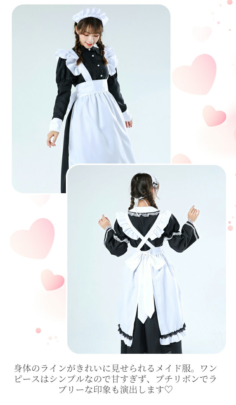 メイド服 ハロウィン コスプレ 長袖 メイド 可愛い 女の子 セクシー カップル ロリータ 定番 衣装 レディース エプロン ドレス アリス風仮装 男ウケ 大きmaid-008