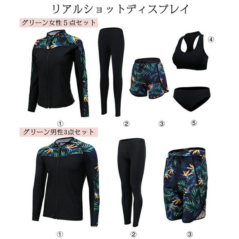 ペアルック メンズ トランクス 水着 レディース カップルお揃い ビーチ水着/S/M/L ビーチパンツ ラッシュガード付き ブラック トレーニング フィットネス swimsuit-053