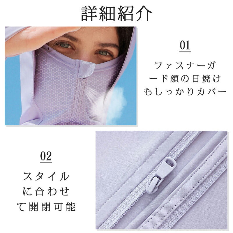 UPF50+ uv パーカー 指穴 uvカット 接触冷感 ひんやり UV ジップアップパーカー サマーカーディガン レディース メンズ 日焼け止め 冷房対策 紫 uvpaka-009