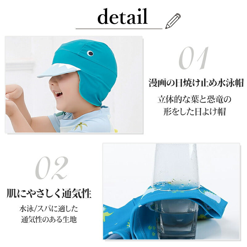 水着 男の子 3点セット ベビー 水着 可愛い 恐竜 ベビースイミング キッズ 男の子 半袖 上下セット スクール水着 ベビー ラッシュガード 子供 水着 男の copysku-51