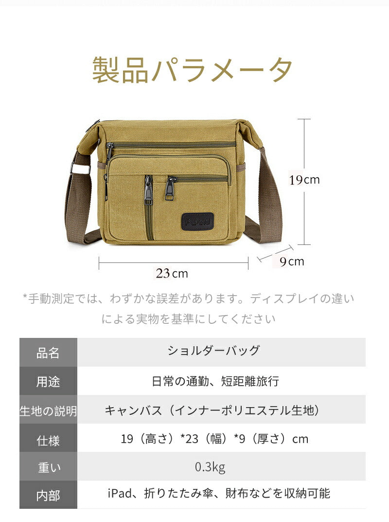 ショルダーバッグ メンズ カバン 肩掛けカバン 通勤 通学 肩がけメンズ 大きめ 父の日 実用 大容量 軽い ショルダーバッグ メンズ 斜めがけ かっこいい キ bag-2003