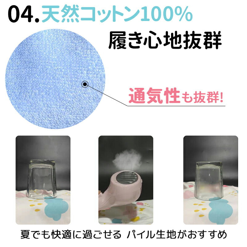 おねしょパンツ おねしょ ズボン 防水 小学生 女の子 男の子 おねしょ ガード ズボン おねしょ対策　トイレトレーニング 保育園 おしゃれ ウェスト調整可能  copysku-008