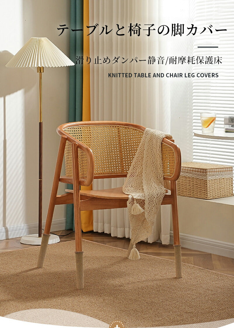 椅子脚カバー 4脚16個セット 脱げにくい 長方形 傷防止 椅子チェアソック 滑り止め イスアシカバー 脚キャップ 靴下 脚カバー 簡単装着 床傷防止 キズ 防 legmat-001