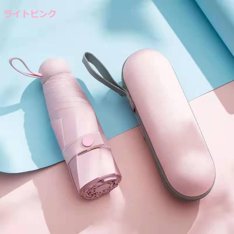 軽量 折りたたみ傘 コンパクト レディース 雨晴兼用 UVカット 紫外線 小型 丈夫 折りたたみ 傘 雨傘 日傘 おしゃれ かわいい 雨具 携帯 軽い 折り畳み umbrella-0001