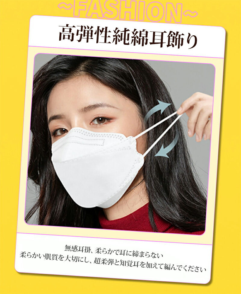 【安心の不織布×接触冷感】冷感マスク 立体マスク 冷感不織布マスク 血色マスク 30枚 QMAX0.35 大人用 マスク 立体 使い捨てマスク 4層 copysku-44