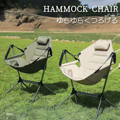 アウトドア イス ハンモック チェア 軽量 収束式 ゆらゆらハンモックチェア ヘッドレスト ミニまくら付き ドリンクホルダー サイドポケット 転倒防止ストッパーfoldchair-006