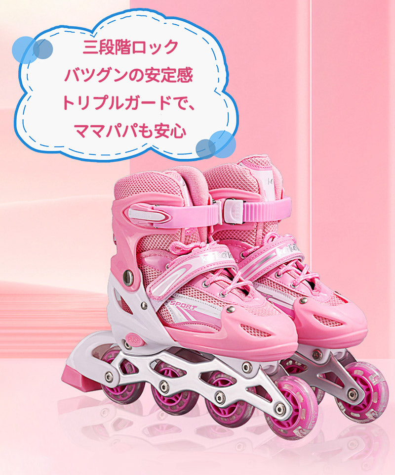 インラインスケート 大人 子供 ジュニア インラインシューズ ローラースケート キッズ フィギュアスケート 女の子 男の子 サイズ調整可能 全ウィールが光る 子lhx-001