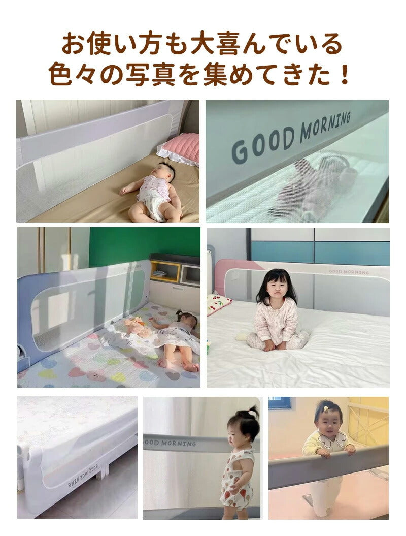 【クーポン利用で4180円～★27日終了！】ベッドフェンス ベッドガード 転落防止 折りたたみ式 赤ちゃん ベビーベッド 子供用 ガード 高さ調整 クッション bedguard-007