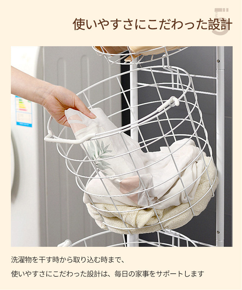 「新品限定9800円」ランドリーバスケット キャスター付き 2段 おしゃれ 収納ラック 洗濯かご ランドリー収納 洗濯物入れ バスケット スチール 大容量 持ちzyl-001