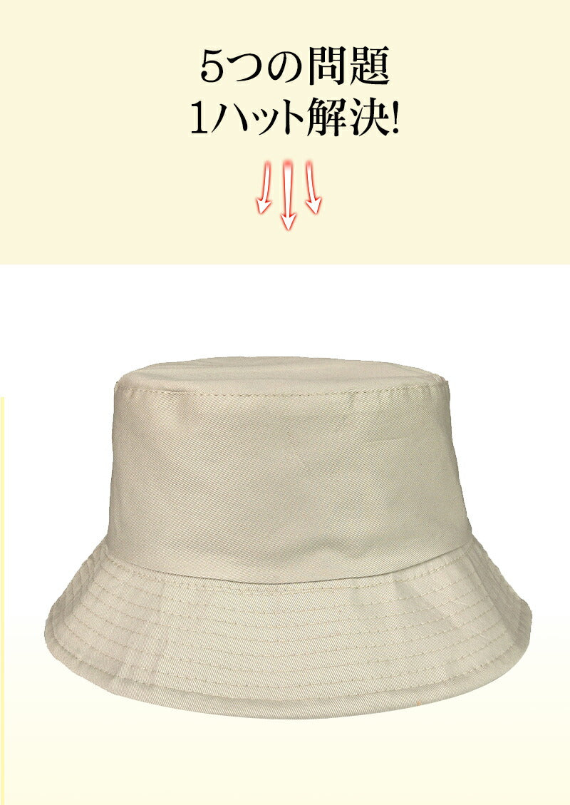 バケットハット レディース ハット 帽子 バケハ uv カット 小顔 おしゃれ つば広 折りたたみ 小顔に見える帽子 夏 遮光 自転車 マリン アウトドア ゴルhat-002
