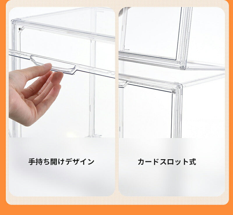 フィギュアケース 収納 高品質 コレクションケース コレクション ボックス クリアケース 透明展示ケース 積み重ね可能 扉付き 組み立て式 透明 アクリル ケー copy-33