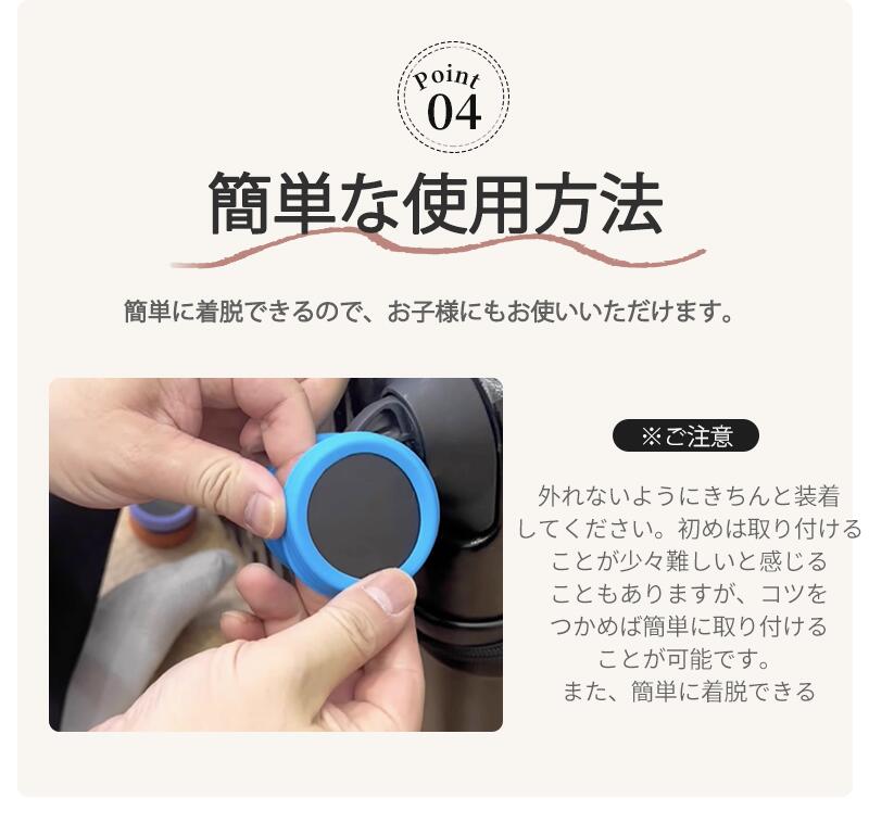 キャスターカバー ストッパー スーツケース カバー キャスター 静音  椅子脚カバー キャスターストッパー 傷防止 固定 騒音抑える キャップ キャスター台 汚kaba-3002
