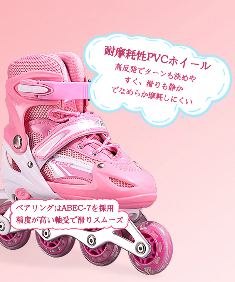 インラインスケート 大人 子供 ジュニア インラインシューズ ローラースケート キッズ フィギュアスケート 女の子 男の子 サイズ調整可能 全ウィールが光る 子lhx-001