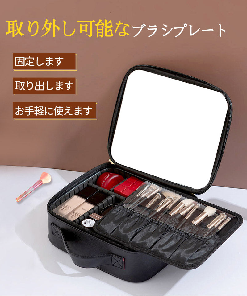 メイクボックス 化粧ボックス プロ用 コスメボックス ミラー付き 大容量 コスメ収納 鏡付き 持ち運び メイク 化粧箱 コスメ 化粧品入れ 化粧バッグ ブラシ入 bag-2009
