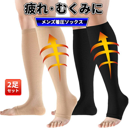 着圧ソックス メンズ 弾性ストッキング 段階圧力設計 加圧 ハイソックス ふくらはぎサポーターオープントゥ むくみ対策 静脈瘤サポート 大きいサイズ 夏用 夜用socks-002