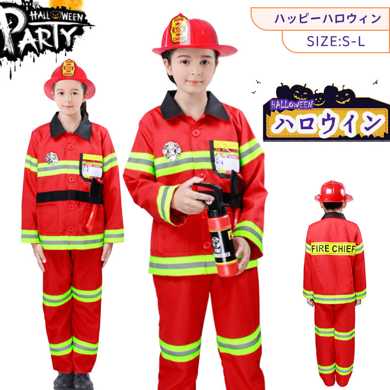 子供 衣装 キッズ 子供用 男の子 男女兼用 子供 消防服 コスプレ キッズコスプレ キッズ演出衣装 セットアップ 消防士 衣装 コスプレ 応援団 体操服 ステetwsj0023