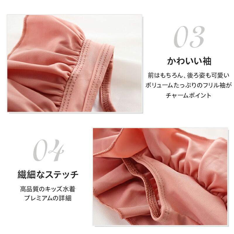 2点セット 帽子付き キッズ水着 ベビー水着 子供水着 キッズ 水着 女の子 ワンピース 無地 温泉 幼稚園 おしゃれ フリル かわいい キュート スクール プswimsuit-059