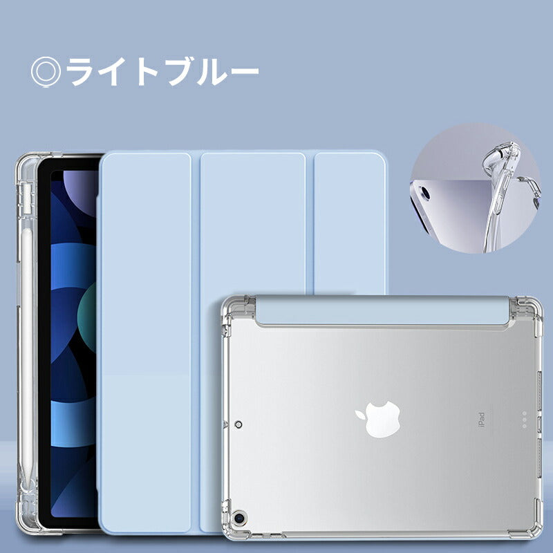 ipad ケース 第10世代 第9世代 ペン収納 アイパッド カバー ipadケース ipadカバー ペン 収納 ペンシル収納 4ケース 5 タッチペン収納 耐 padcover-001