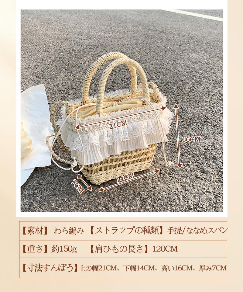 かごバッグ レディース カゴバックハンドバッグ かご編みバッグ ハンドバッグ 可愛い お花見 手提げ ペーパーストローバッグ 巾着付き バスケット型 ナチュラルstb-002