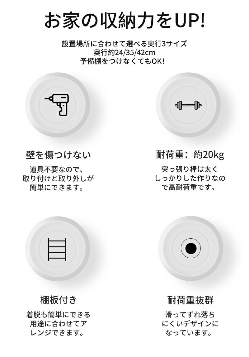 ラック 突っ張り 突っ張り棚 棚 収納 収納棚 つっぱりうつ伏せ 伸縮 サニタリー収納 伸縮棚 超強力 スリム 選べる15サイズ つっぱり棚 奥行 24 35  tana-002
