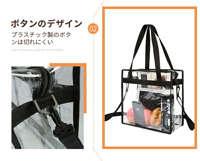 クリアトラベルバッグ ビニールバッグ トラベルかばん 痛バ 防水 透明 レディース ショルダー クリア トートバッグ ファスナー付き 大容量 トコスメ/化粧品/ handbag-001