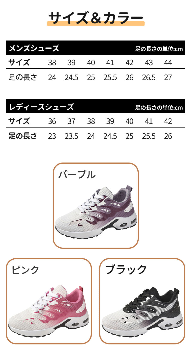 スニーカー ランニングシューズ レディース メンズ 男女兼用 人気 超軽量 滑り止 ウォーキングシューズ ランニングシューズ ジョギングシューズ スポーツシューitem-241204