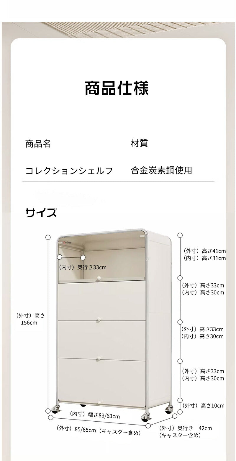 シェルフ コレクションケース シェルフ コレクションシェルフ 収納 コンパクト 棚 フィギュア おもちゃ ディスプレイ アクリルフィギュア コレクションボード  storage-073