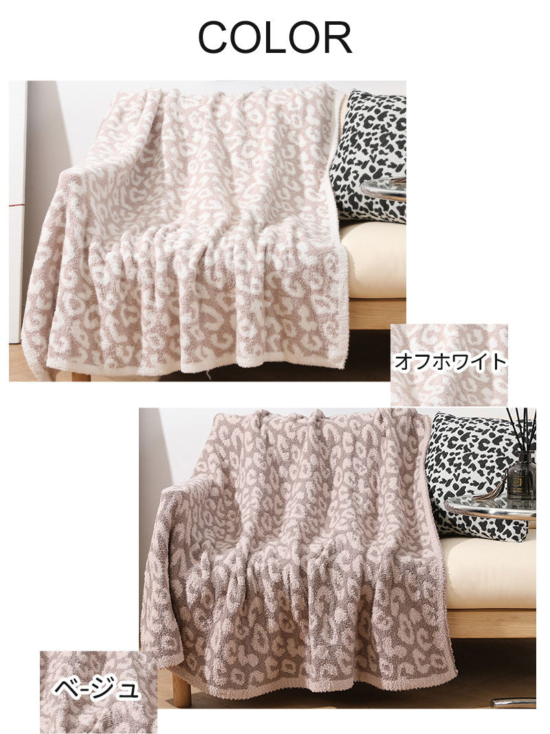【クーポン利用で4399円～★25日終了！】ヒョウ柄 ブランケット 北欧 毛布 マルチカバー 北欧大判 春夏秋冬 タオルケット 軽いひざ掛け おしゃれ レオパーmt0003