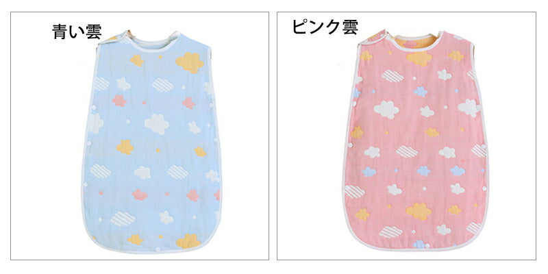スリーパー ベビー キッズ 赤ちゃん 通気性 寝冷え防止 6重ガーゼ ふわふわ 保温性 柔らかく 吸水性 出産祝い ギフト 冷房 秋 冬 お昼寝 バス 赤ちゃんsleepbag-004