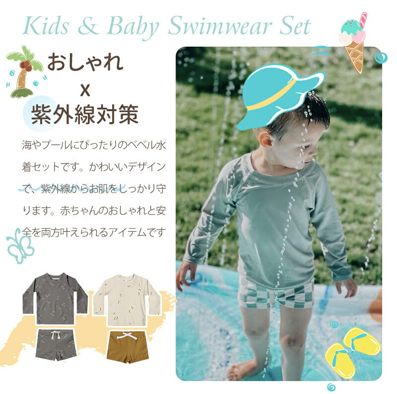 水着 ベビー キッズ 上下セット ラッシュガード 長袖 3点セット スイムウェア スイムパンツ 男の子 女の子 UV セパレート 子供 スイミング 海 プール swimsuit-063