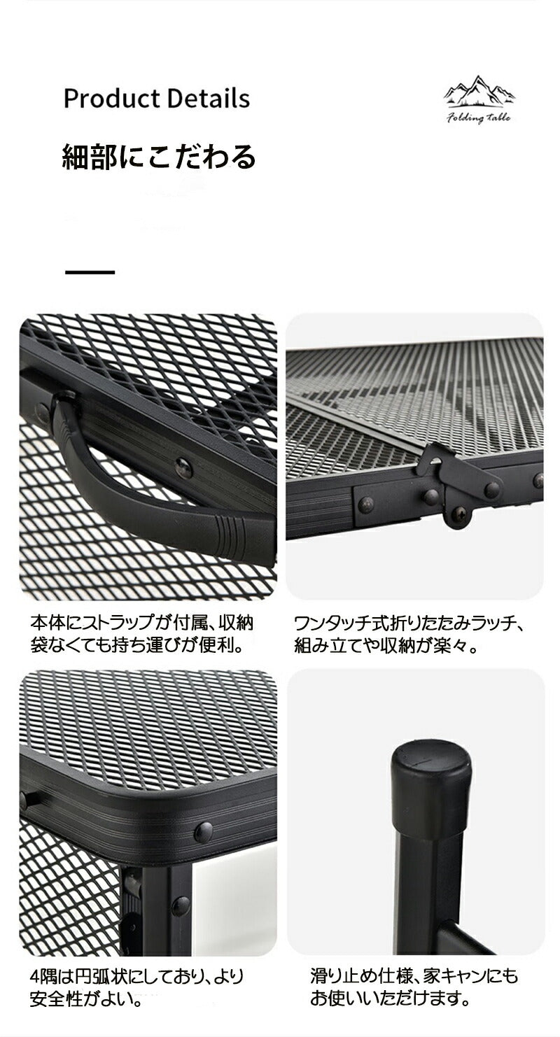 アウトドア テーブル 耐荷重50kg 135*60cm 収納袋付き 二つ折り メッシュテーブル 軽量 折りたたみテーブル アルミ レジャーテーブル 折り畳みテー table-001-1