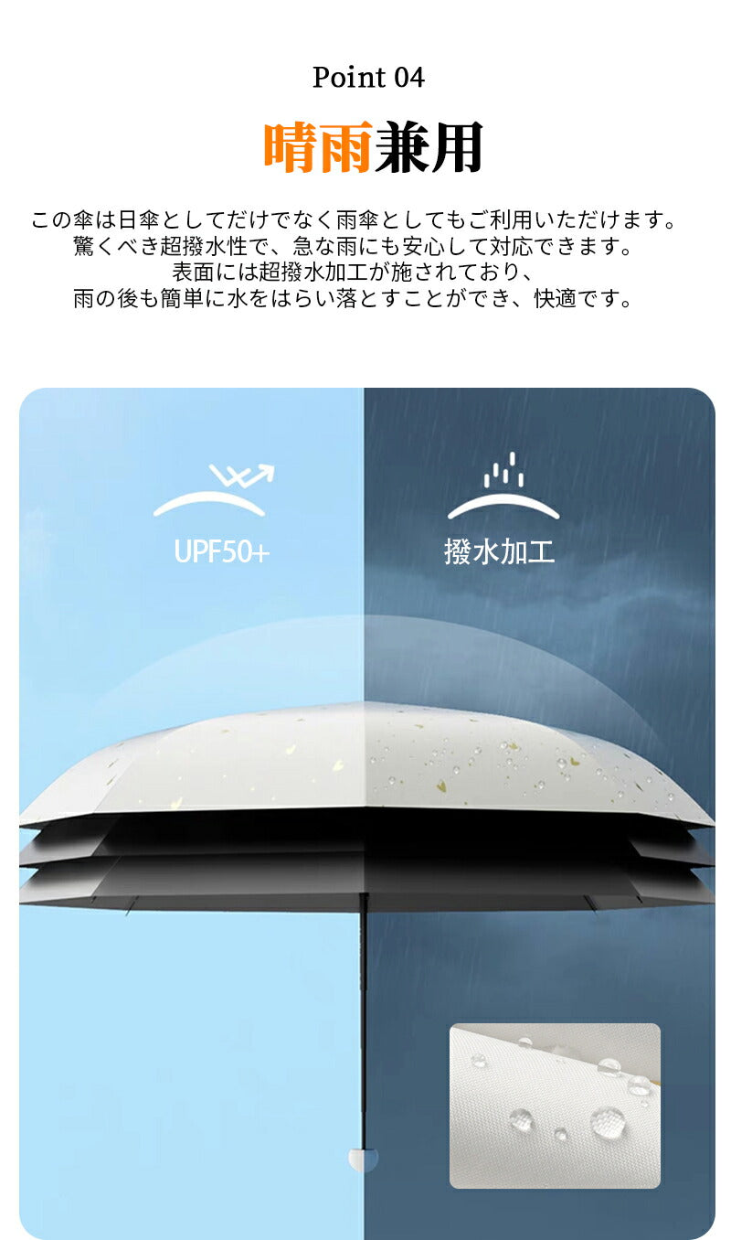 日傘 折りたたみ レディース 折りたたみ傘 完全遮光 傘 UVカット 軽量 6本骨 8本骨 晴雨兼用 雨傘 金色ハート柄付き UPF50+ 携帯便利 コンパクトkasa-3007