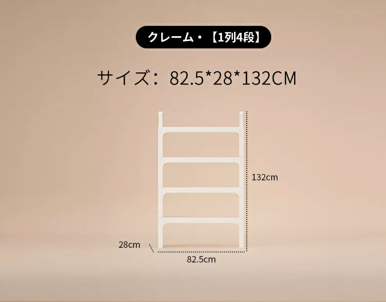 コレクションシェルフ コレクションシケース シェルフ ディスプレイラック 自由調節 収納 家具 コンパクト 棚 フィギュア ディスプレイ 積み重ね コレクション storage-027