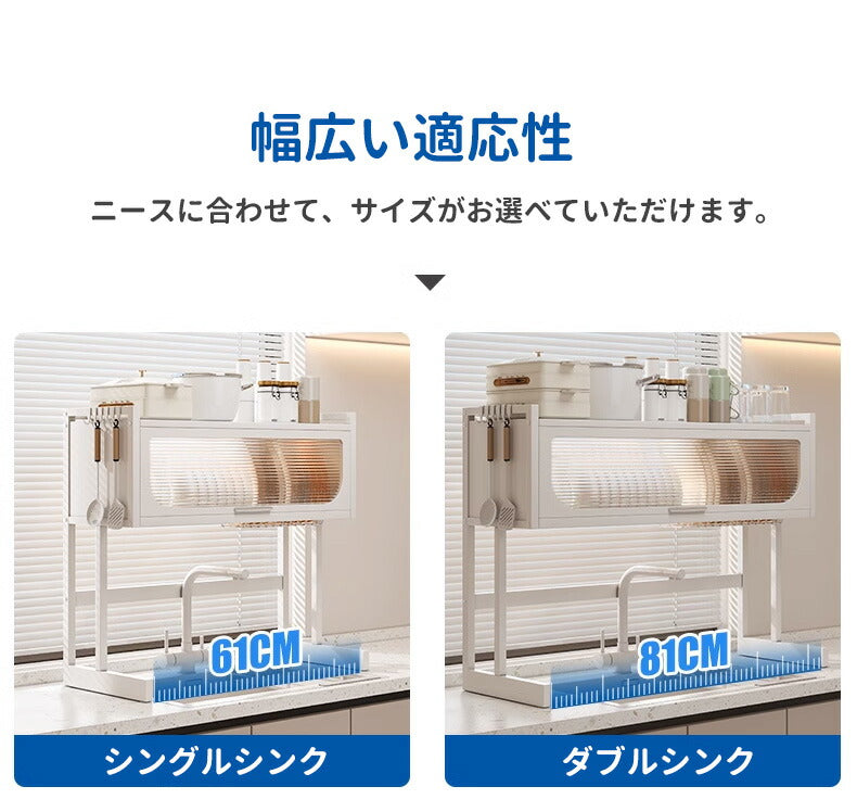 水切りラック シンク上 スリム 水切りかご 水切りラック シングルシンク ダブルシンク 調理収納ラック 大容量 食器 水切り キッチン ラック シンク 洗い物 storage-0107