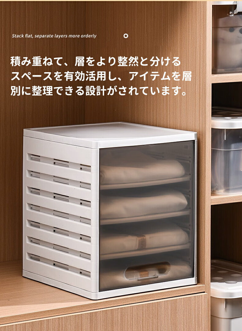 衣類収納ボックス 区切り 引き出し 収納ボックス 収納ケース 蓋付き 衣類収納袋 積み重ねる 大容量 フタ付き おしゃれ 省スペース コンパクト 押し入れ 洋服storage-0112