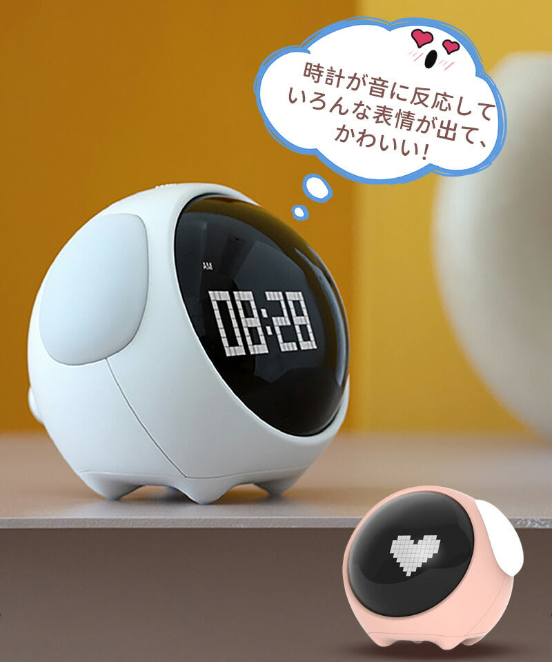 【クーポン利用で4300円★31日終了！】目覚まし時計 子供 知育時計  時計 勉強 知育   置き時計 タイム デジタル ナイトライト おしゃれ クロック アbqnz-001