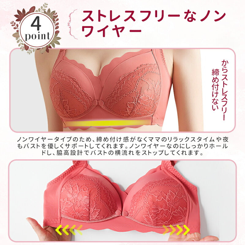 授乳ブラ 大きいサイズ 授乳ブラジャー 前開き ナイトブラ おしゃれ ブラジャー コットン おすすめ マタニティブラ ノンワイヤー かわいい  bura-001